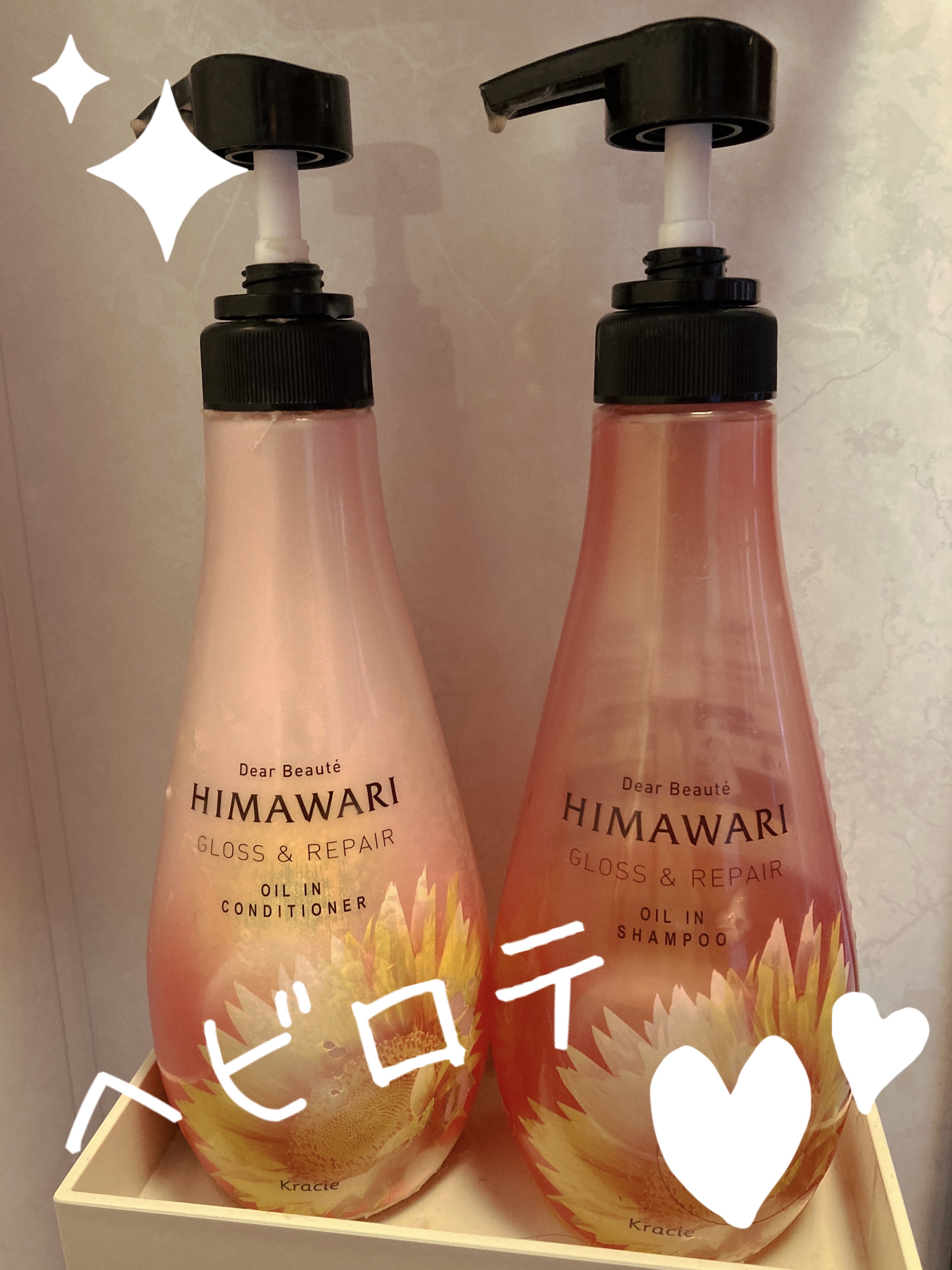 オイルインシャンプー／オイルインコンディショナー (グロス＆リペア) コンディショナー詰替/ディアボーテ/市販シャンプーを使ったクチコミ（1枚目）