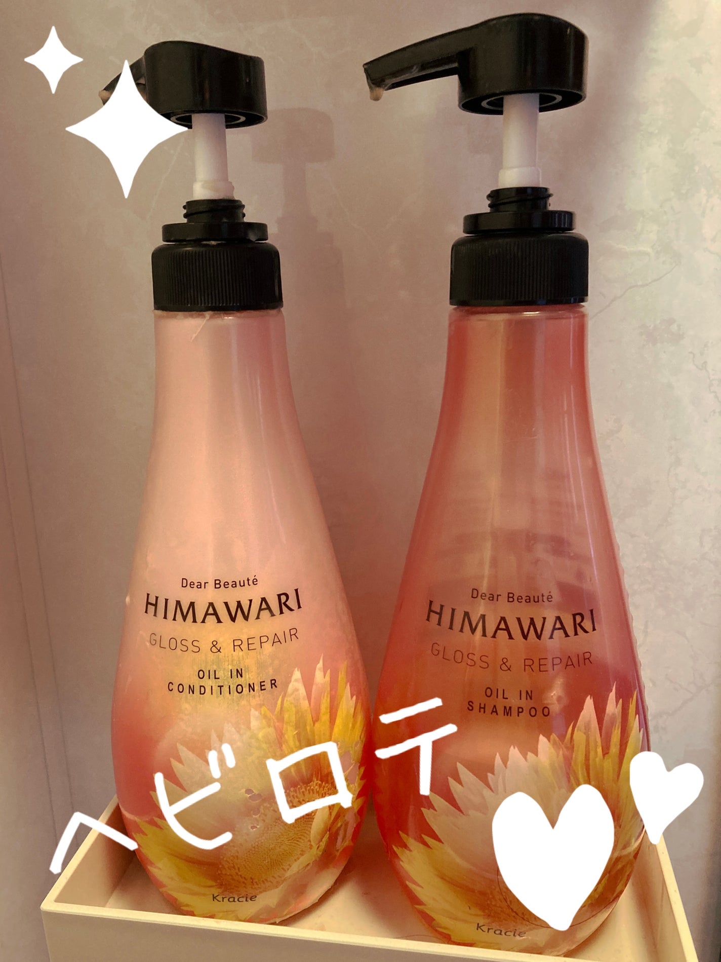 オイルインシャンプー/オイルインコンディショナー (グロス&リペア)/ディアボーテ/市販シャンプーを使ったクチコミ(1枚目)