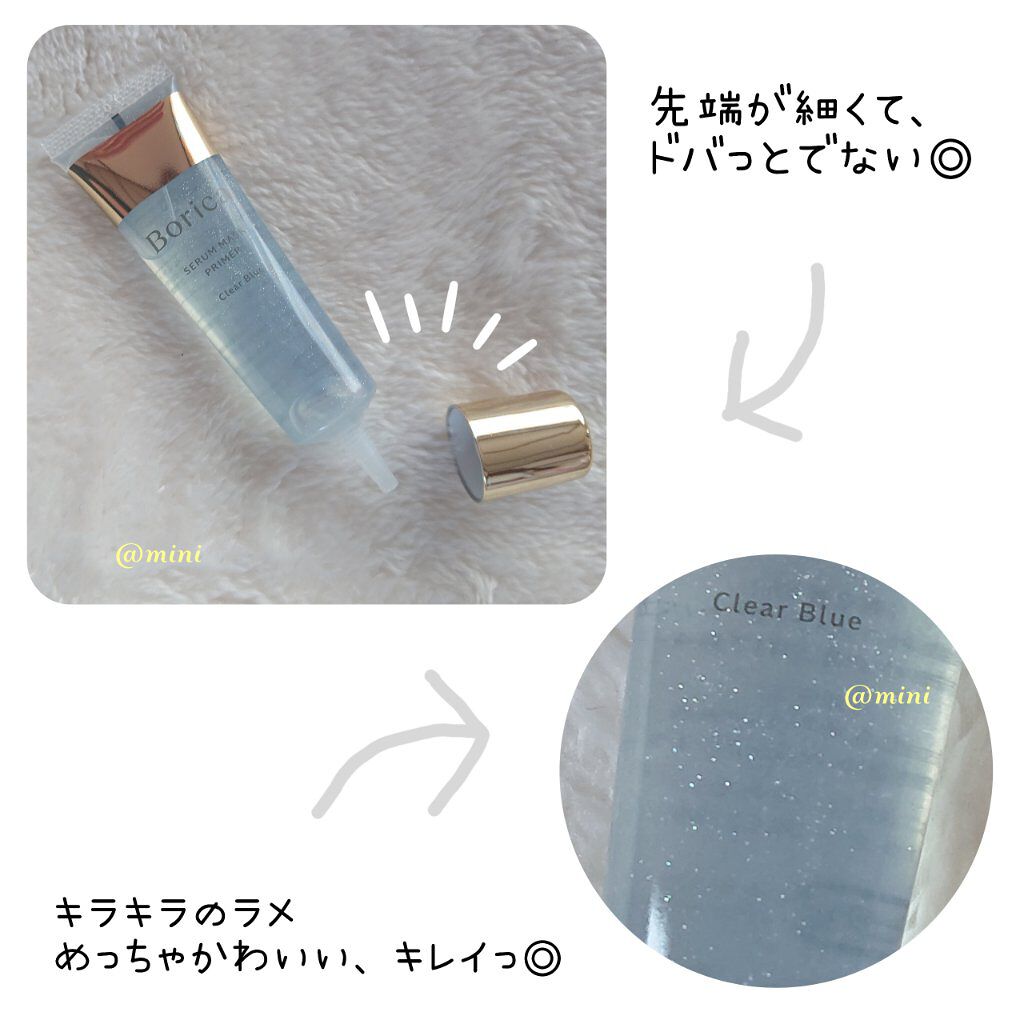 美容液マスクプライマー(クリアブルー)/Borica/化粧下地を使ったクチコミ(3枚目)