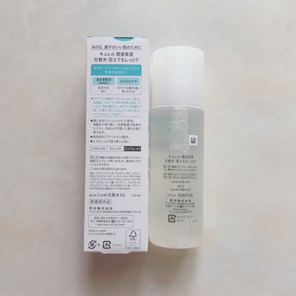 潤浸保湿 化粧水 III とてもしっとり/キュレル/化粧水を使ったクチコミ(3枚目)