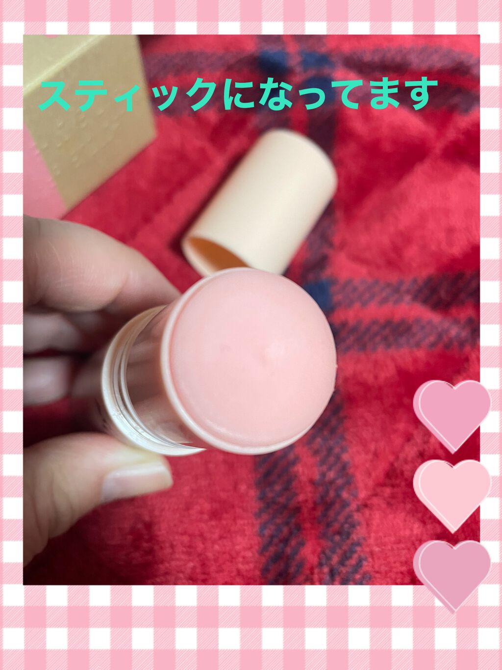 スティック美容液(コラーゲン)/ネイチャーリパブリック/フェイスバームを使ったクチコミ（2枚目）