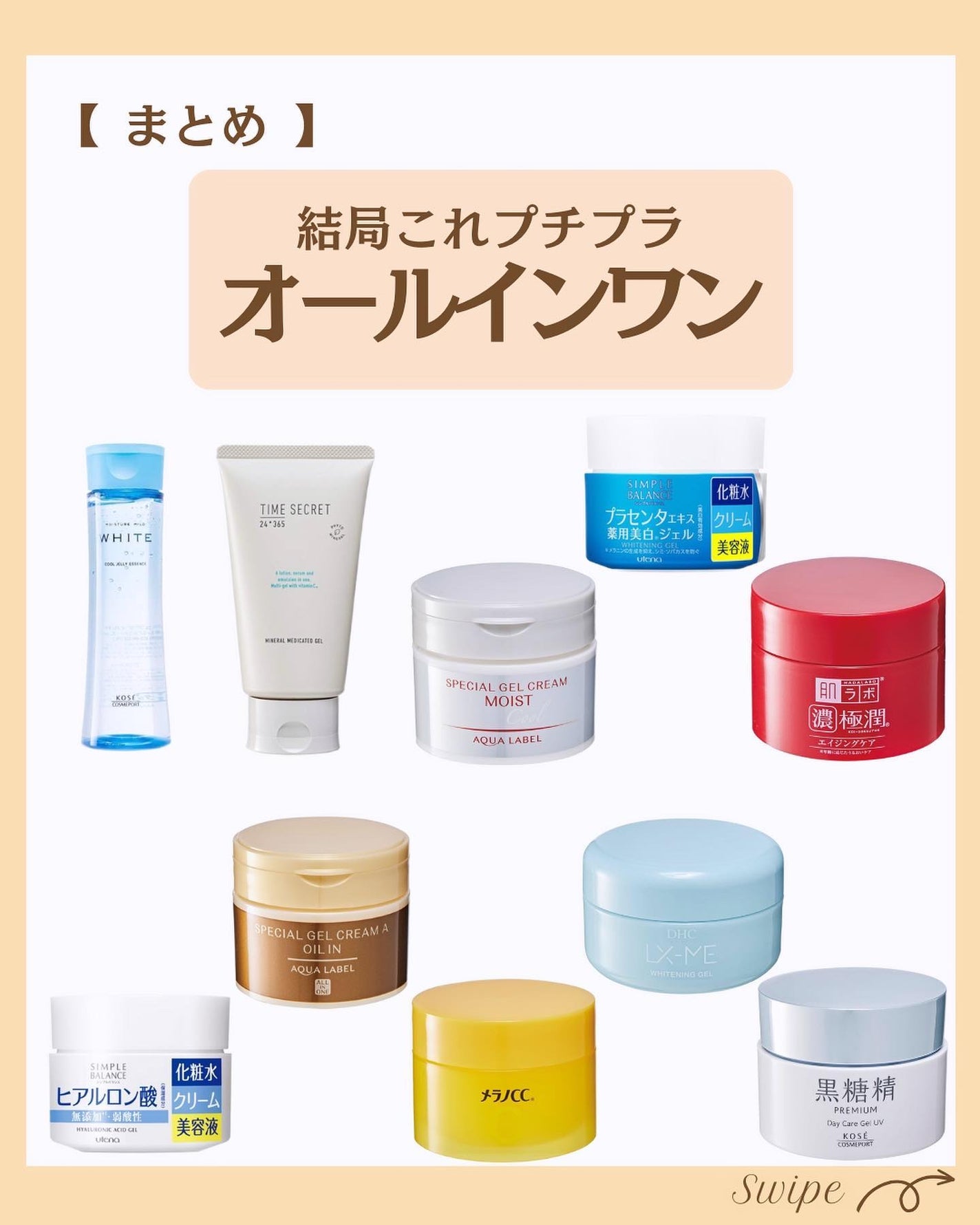 つや子 on LIPS 「.→@tsuyako__beautyダントツな美肌になれるˎˊ..」(7枚目)