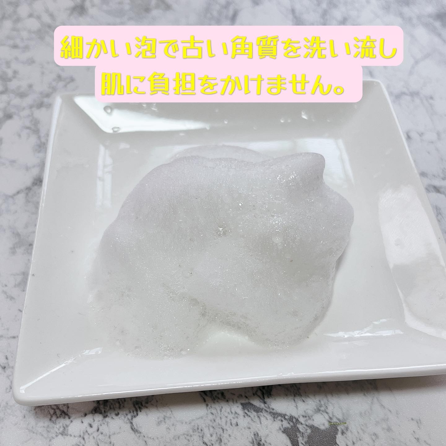 CICA 洗顔フォーム /YBK/洗顔フォームを使ったクチコミ（2枚目）