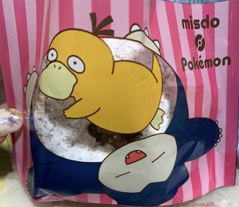 ポケモンたちのふりむきドーナツ/ミスタードーナツ/食品を使ったクチコミ（1枚目）