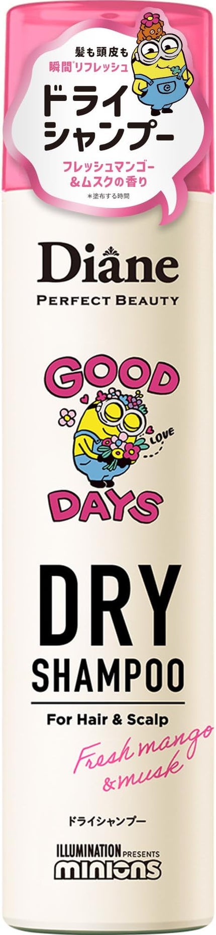 ミニオンコラボデザイン