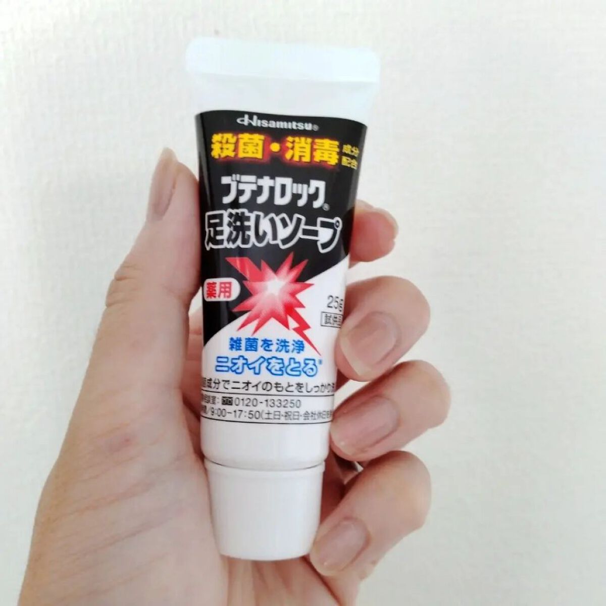 ブテナロック足洗いソープ/久光製薬/レッグ・フットケアを使ったクチコミ（1枚目）