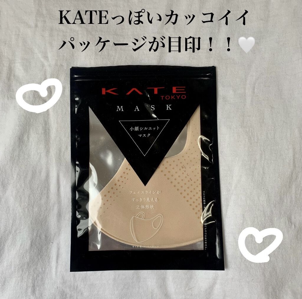 小顔シルエットマスク/KATE/マスクを使ったクチコミ（2枚目）