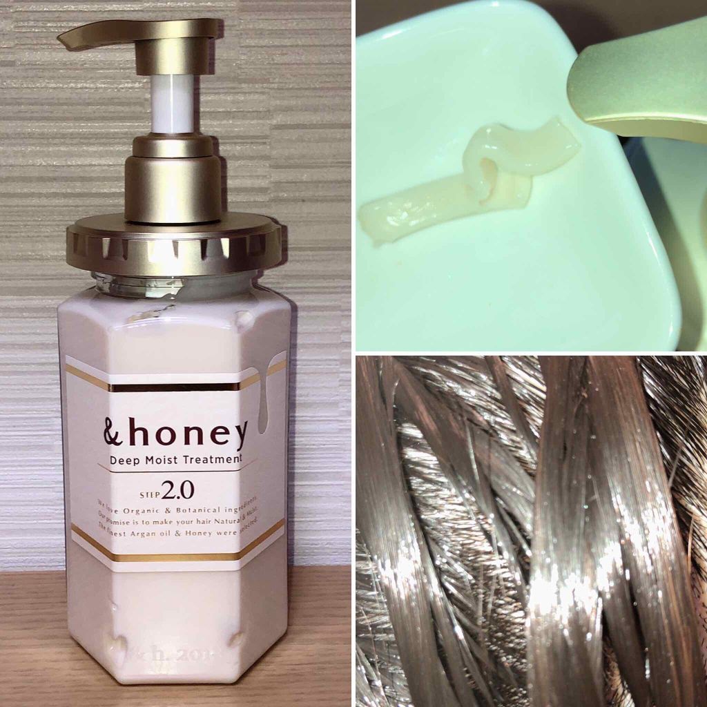 ディープモイスト シャンプー1.0/ヘアトリートメント2.0/&honey/市販シャンプーを使ったクチコミ(3枚目)