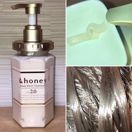 ディープモイスト シャンプー1.0/ヘアトリートメント2.0/&honey/市販シャンプーを使ったクチコミ(3枚目)