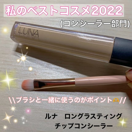 シャドウブラシ/セリア/メイクブラシを使ったクチコミ(1枚目)