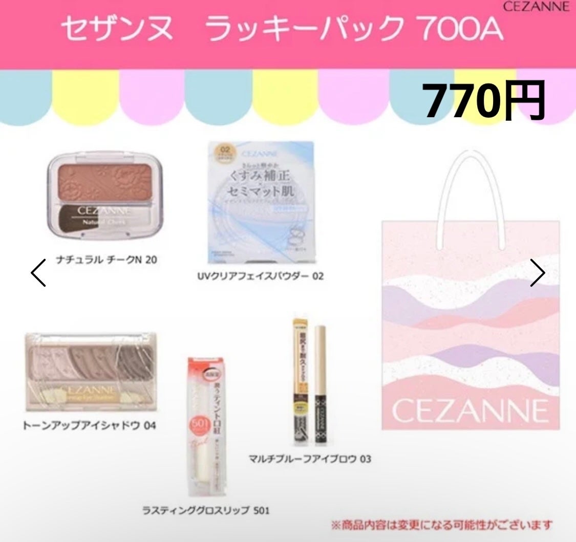 ナチュラル チークN/CEZANNE/パウダーチークを使ったクチコミ(3枚目)