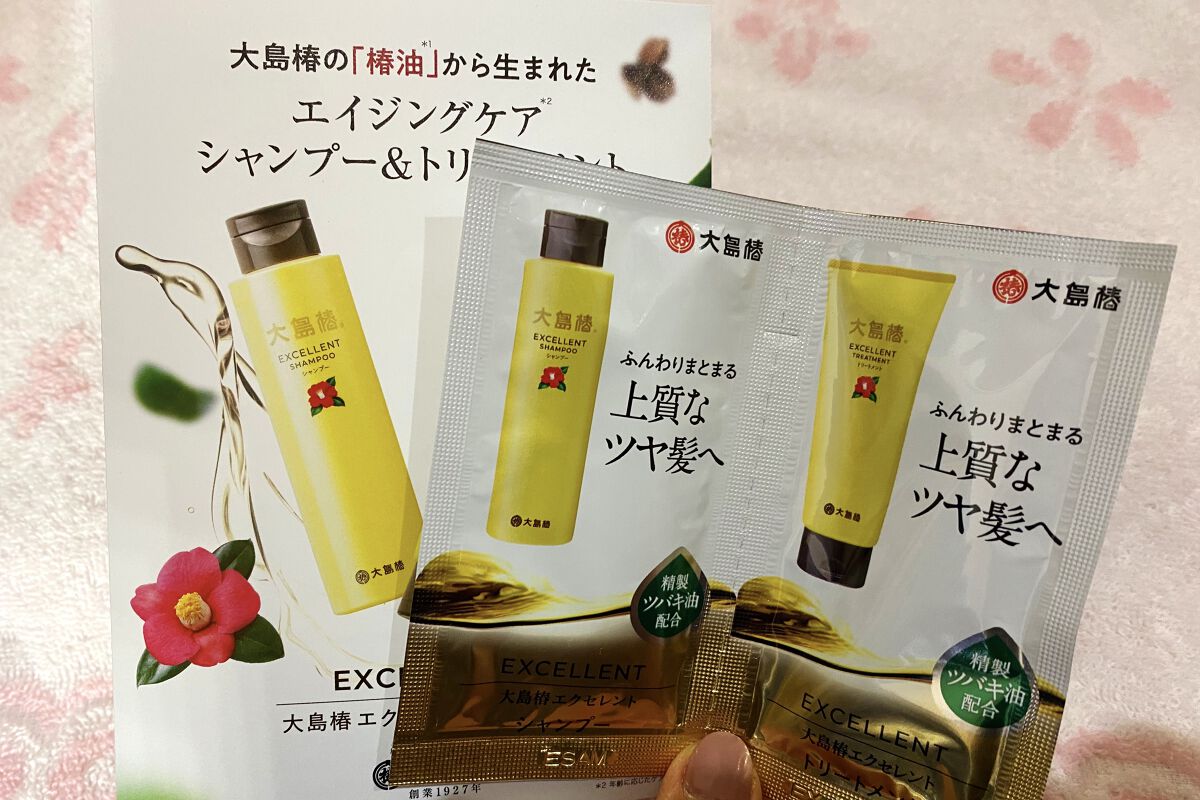 エクセレントシャンプー/トリートメント/大島椿/市販シャンプーを使ったクチコミ（1枚目）