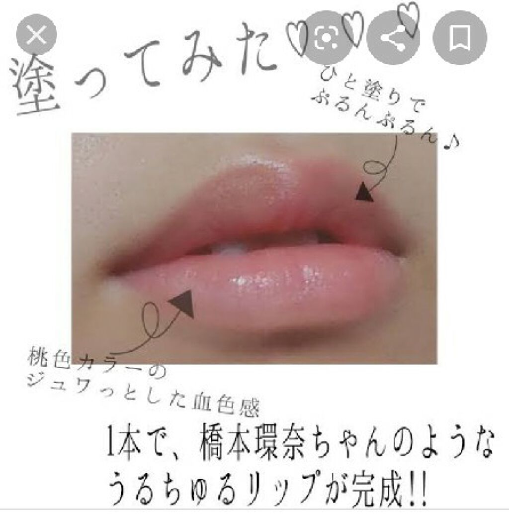 オリジナル ピュアスキンジェリー/ヴァセリン/ボディクリームを使ったクチコミ(1枚目)