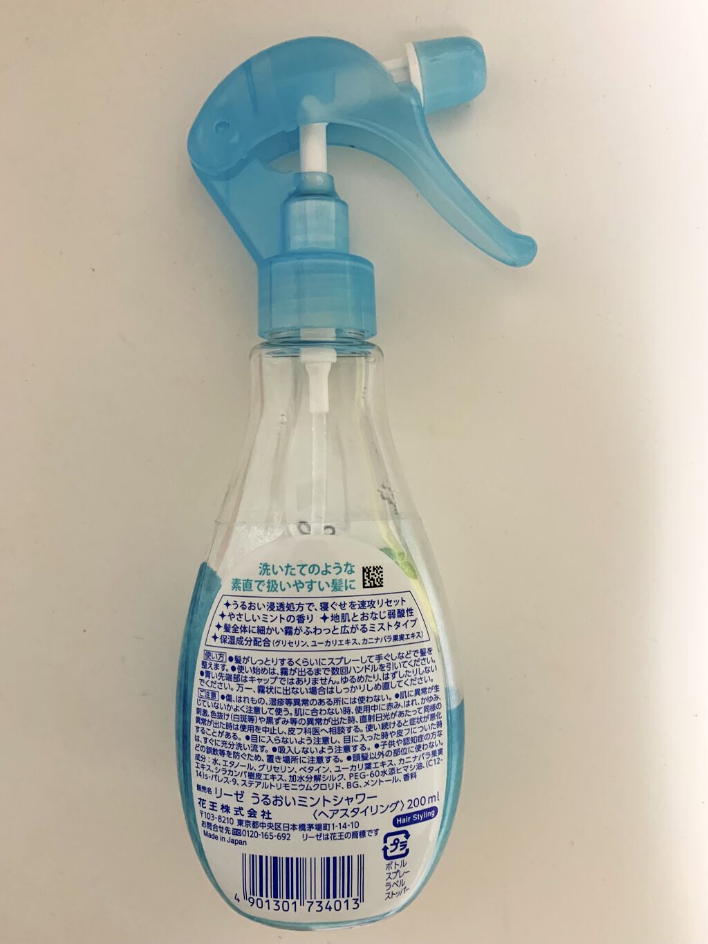 うるおいミントシャワー 本体 200ml/リーゼ/プレスタイリング・寝ぐせ直しを使ったクチコミ（2枚目）
