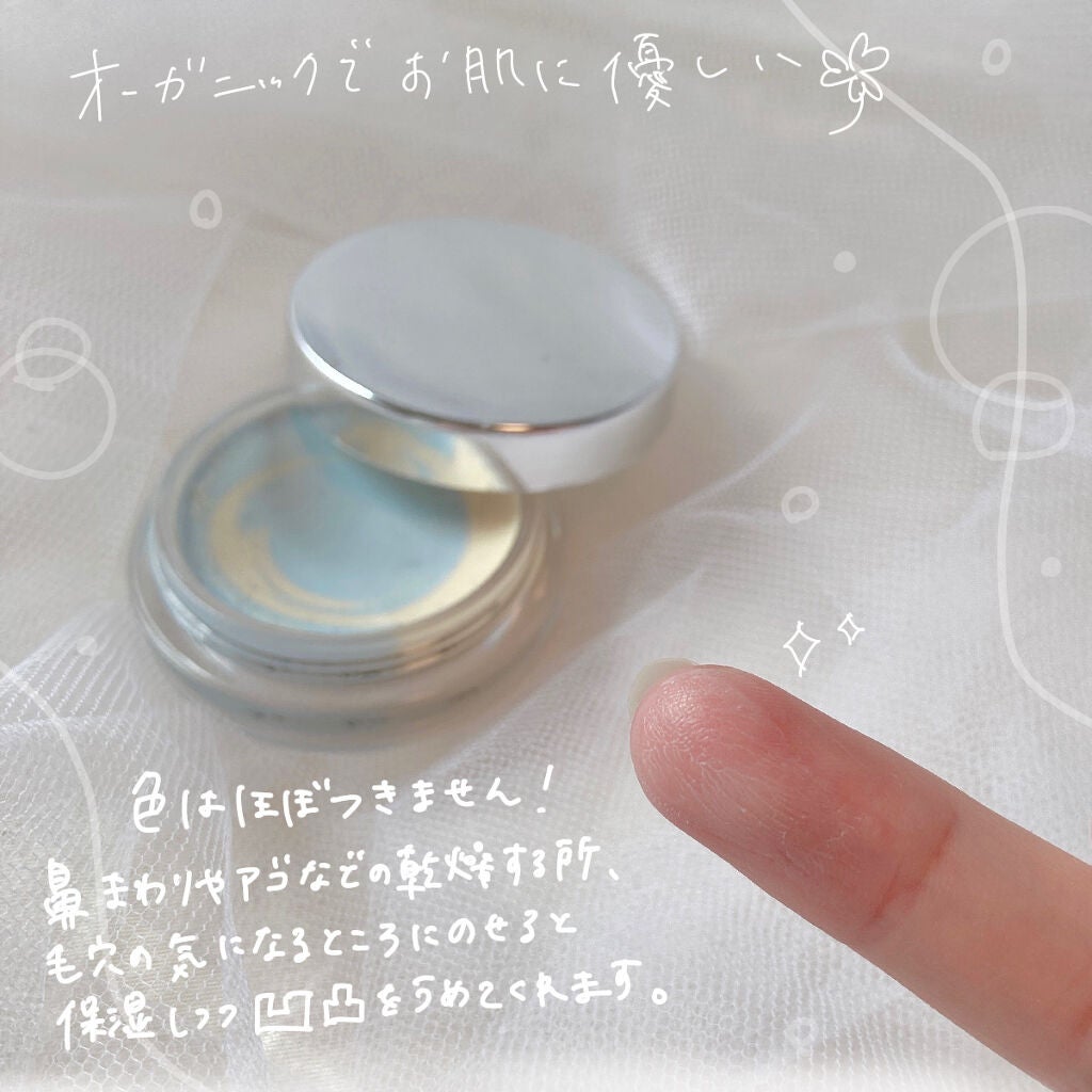 スキンスムーザー/m.m.m/化粧下地を使ったクチコミ(2枚目)