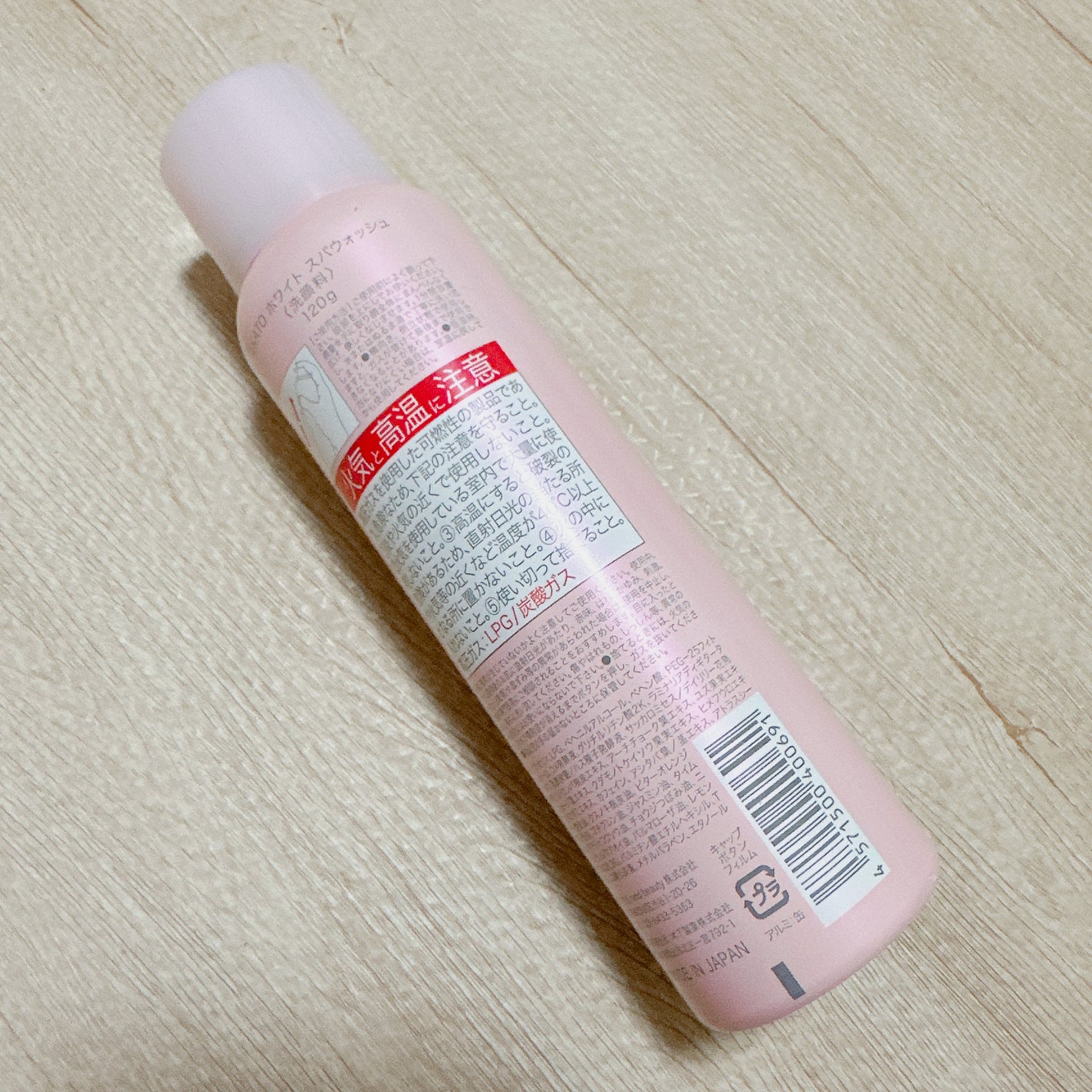 ホワイト スパウォッシュ/EKATO./その他洗顔料を使ったクチコミ(2枚目)