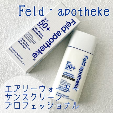 エアリーウォーターサンスクリーン プロフェッショナル/Feld Apotheke/日焼け止めローションを使ったクチコミ(1枚目)