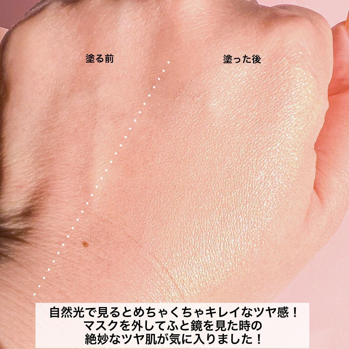 なむ on LIPS 「韓国アイドルみたいな色白ツヤ肌に♥______________..」(4枚目)