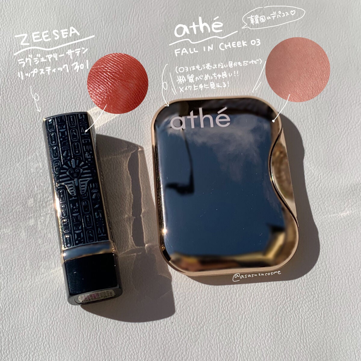 インクブイシェーディング/PERIPERA/シェーディングを使ったクチコミ(4枚目)