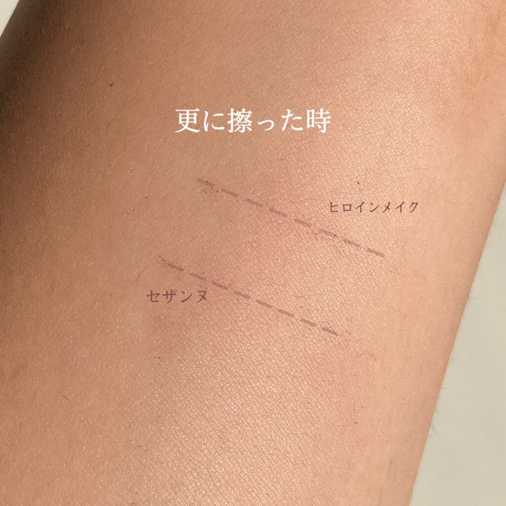 スムースリキッドアイライナー スーパーキープ/ヒロインメイク/リキッドアイライナーを使ったクチコミ(4枚目)