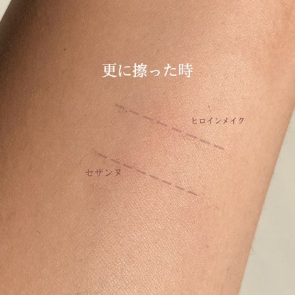 スムースリキッドアイライナー スーパーキープ/ヒロインメイク/リキッドアイライナーを使ったクチコミ(4枚目)