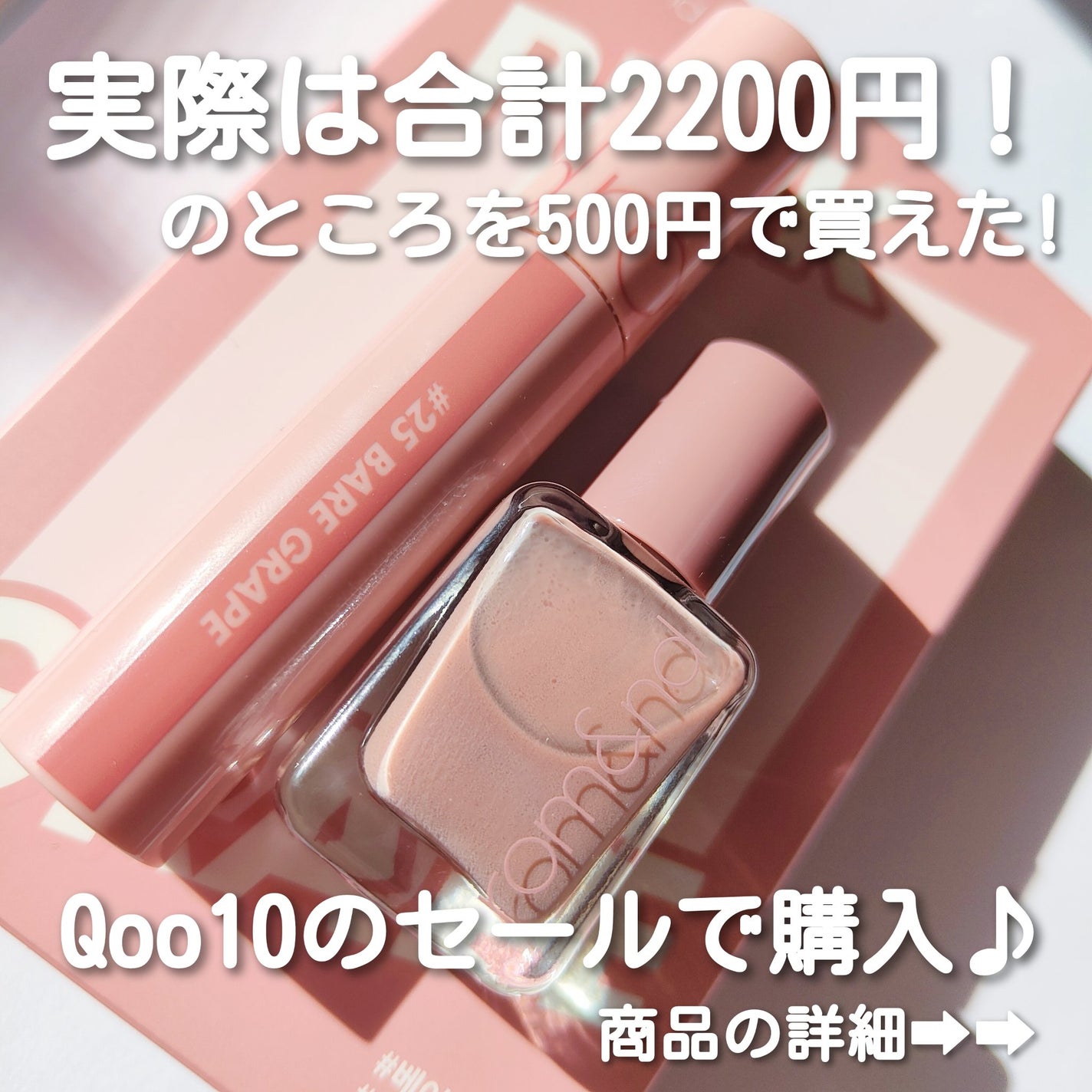 ジューシーラスティングティント/rom&nd/リップティントを使ったクチコミ(2枚目)