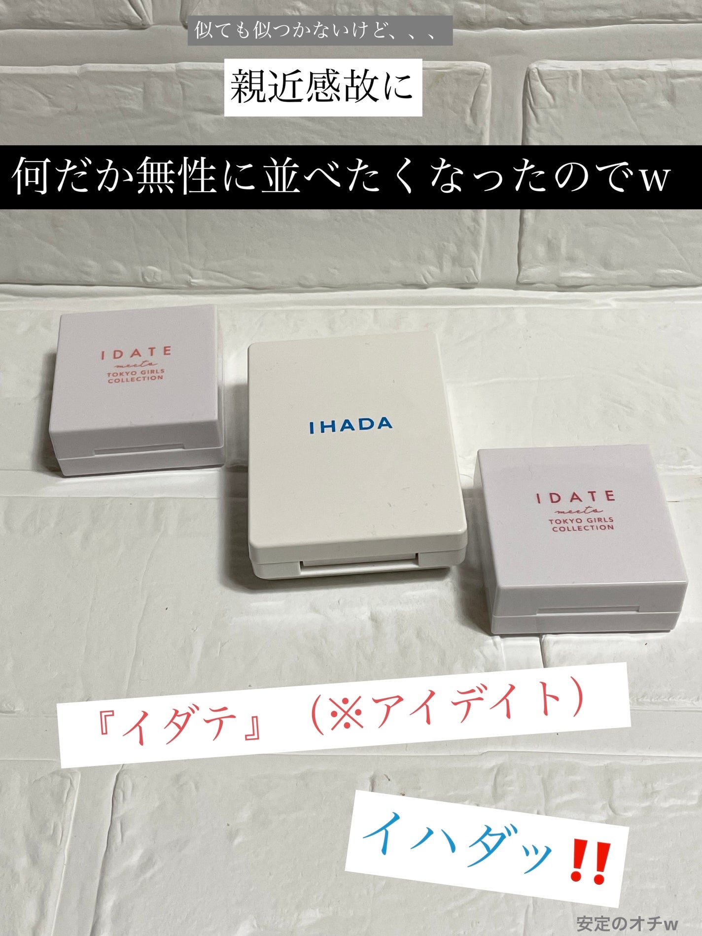 アイデイト ミニマルパレット/IDATE/ジェル・クリームアイシャドウを使ったクチコミ(6枚目)