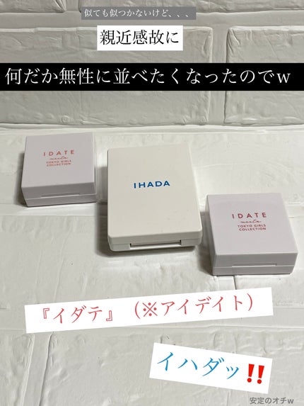 アイデイト ミニマルパレット/IDATE/ジェル・クリームアイシャドウを使ったクチコミ(6枚目)