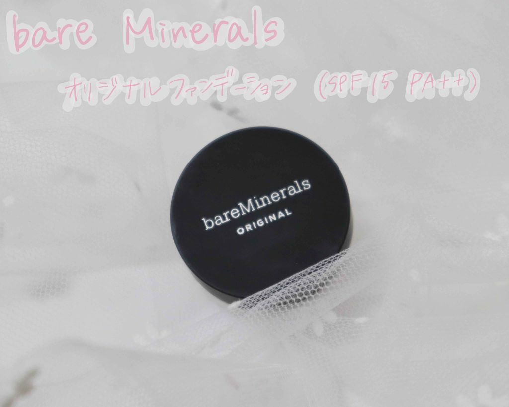 オリジナル ファンデーション(SPF15・PA++)/bareMinerals/パウダーファンデーションを使ったクチコミ(1枚目)