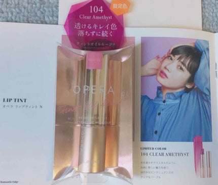 オペラ リップティント N/OPERA/リップティントを使ったクチコミ(2枚目)