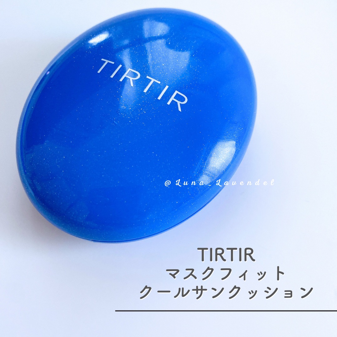 マスクフィット クール サンクッション/TIRTIR(ティルティル)/クッションファンデーションを使ったクチコミ（2枚目）