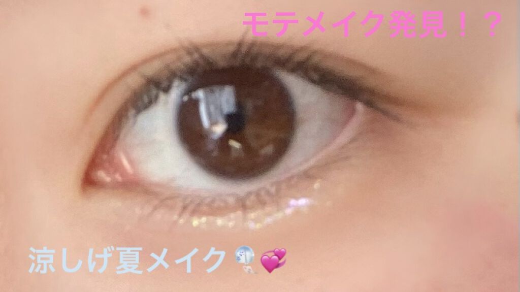 アイラッシュカーラー /SHISEIDO/ビューラーを使ったクチコミ（1枚目）