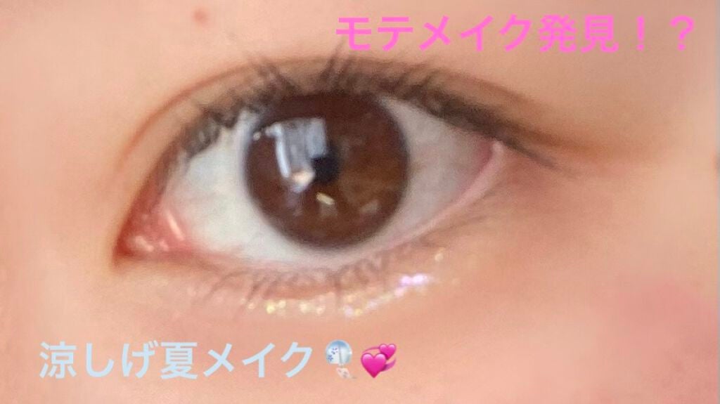 アイラッシュカーラー /SHISEIDO/ビューラーを使ったクチコミ(1枚目)