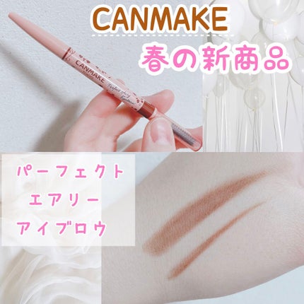 パウダー&ペンシル アイブロウEX/excel/アイブロウペンシルを使ったクチコミ(1枚目)