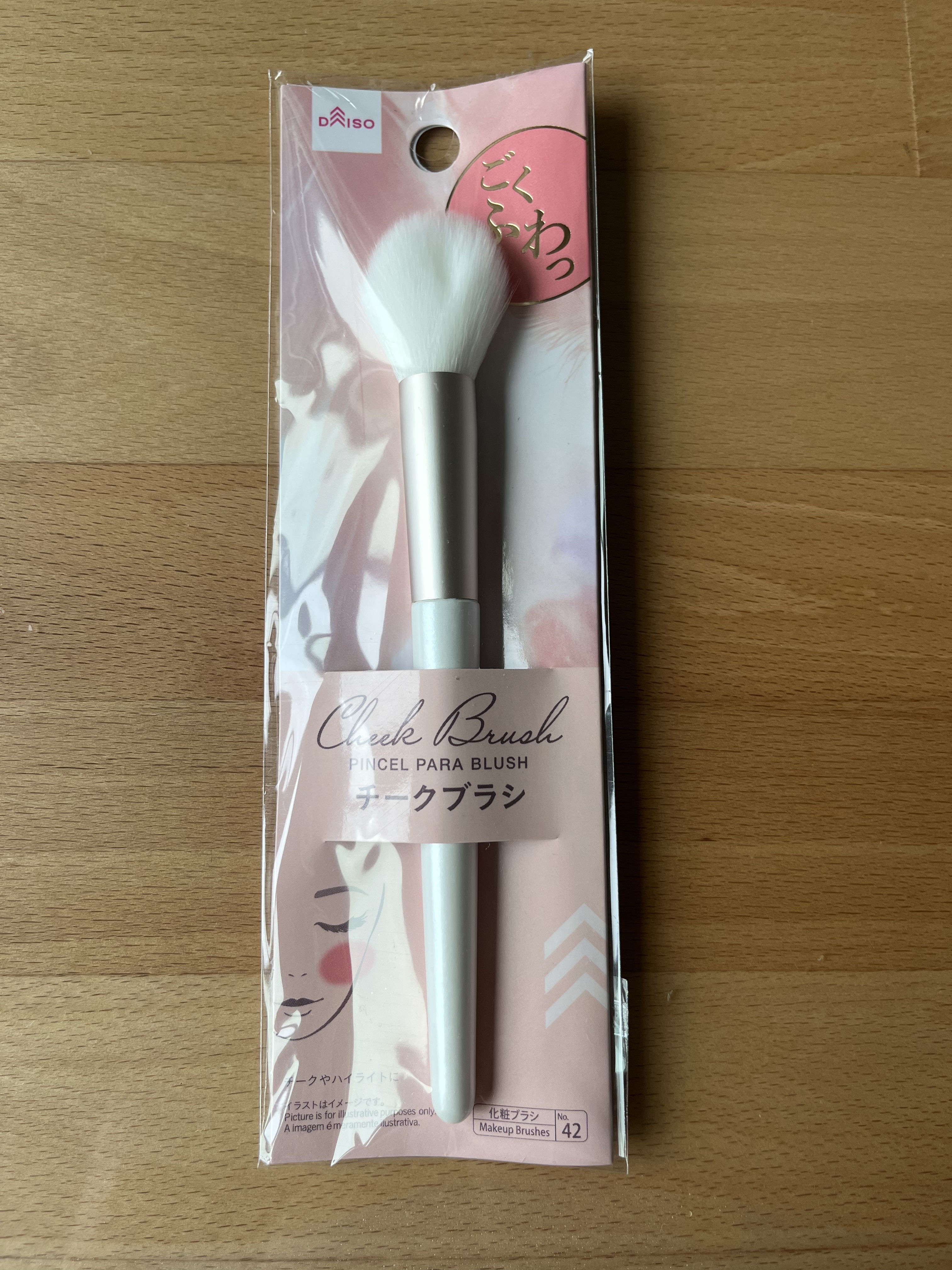 ごくふわブラシ/DAISO/メイクブラシを使ったクチコミ（1枚目）