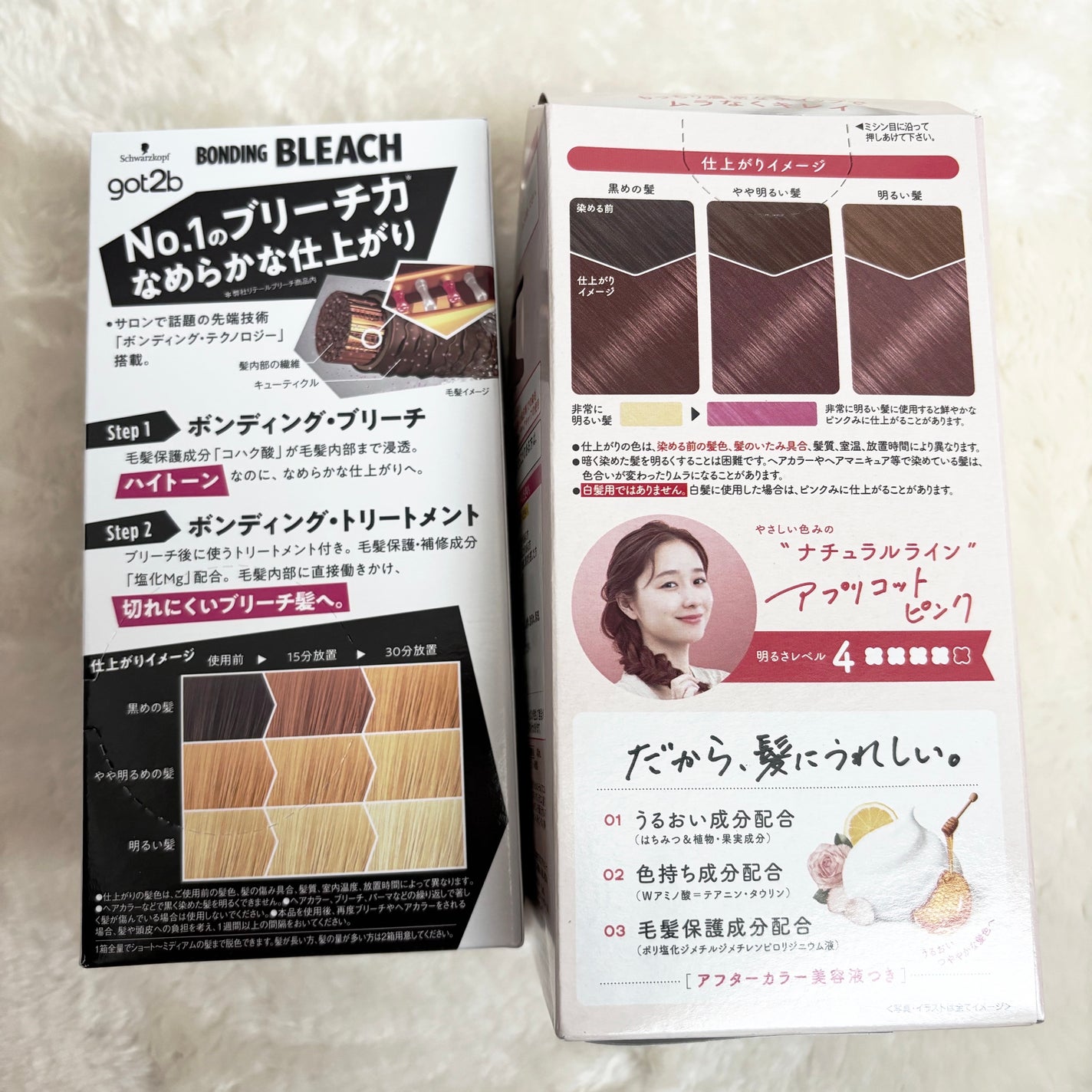 ホイップヘアカラー/ビューティラボ/ヘアカラーを使ったクチコミ(2枚目)