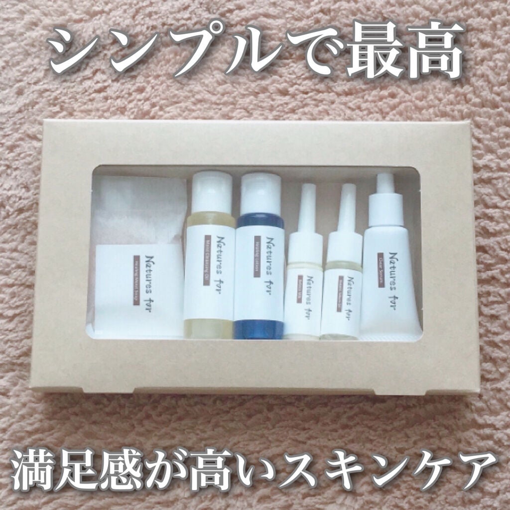 スキンケア1ウィークセット/Natures for/スキンケアキットを使ったクチコミ(1枚目)