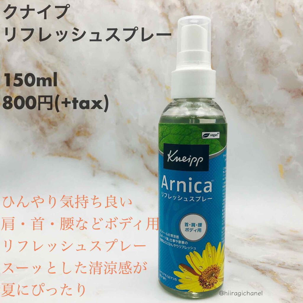 クナイプ リフレッシュスプレーN/クナイプ/ボディローションを使ったクチコミ(1枚目)