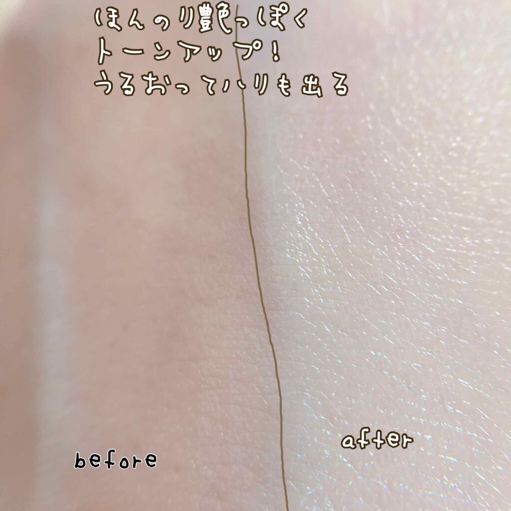 リンクルホワイト UVエマルジョン/ルシェリ/乳液を使ったクチコミ(4枚目)