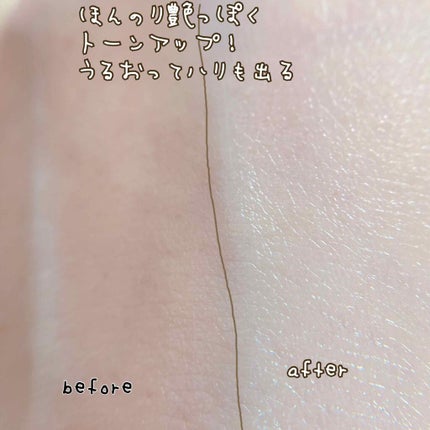 リンクルホワイト UVエマルジョン/ルシェリ/乳液を使ったクチコミ(4枚目)