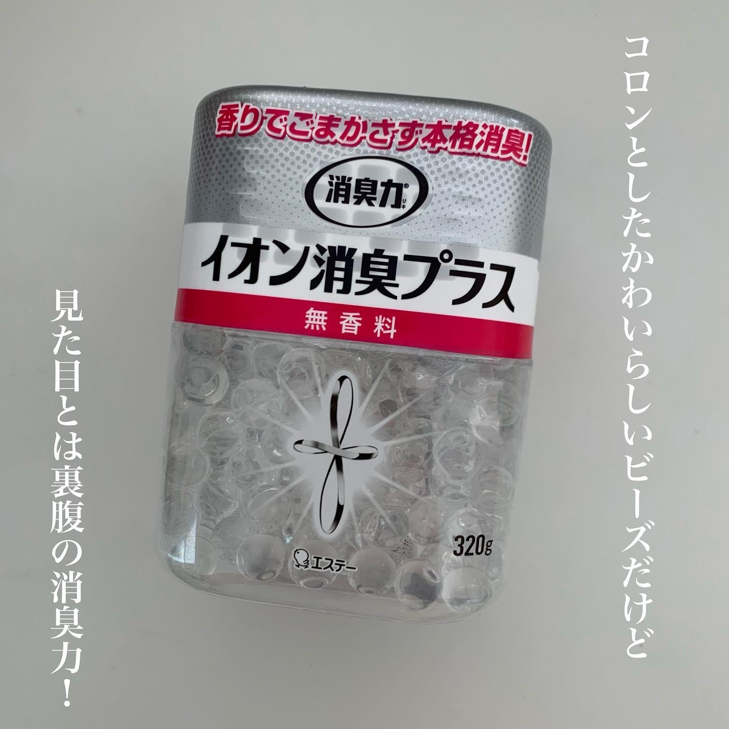 消臭力クリアビーズ イオン消臭プラス/消臭力/その他を使ったクチコミ（1枚目）