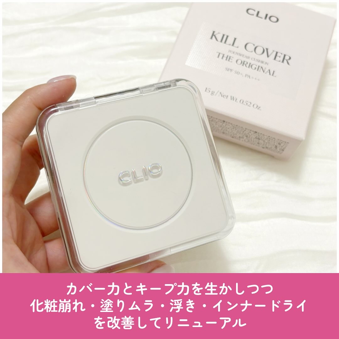 キル カバー ファンウェア クッション ザ オリジナル/CLIO/クッションファンデーションを使ったクチコミ（2枚目）