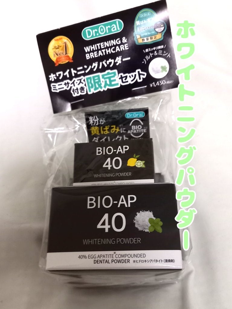 ホワイトニングパウダー ミント/Dr.Oral/歯磨き粉を使ったクチコミ(1枚目)