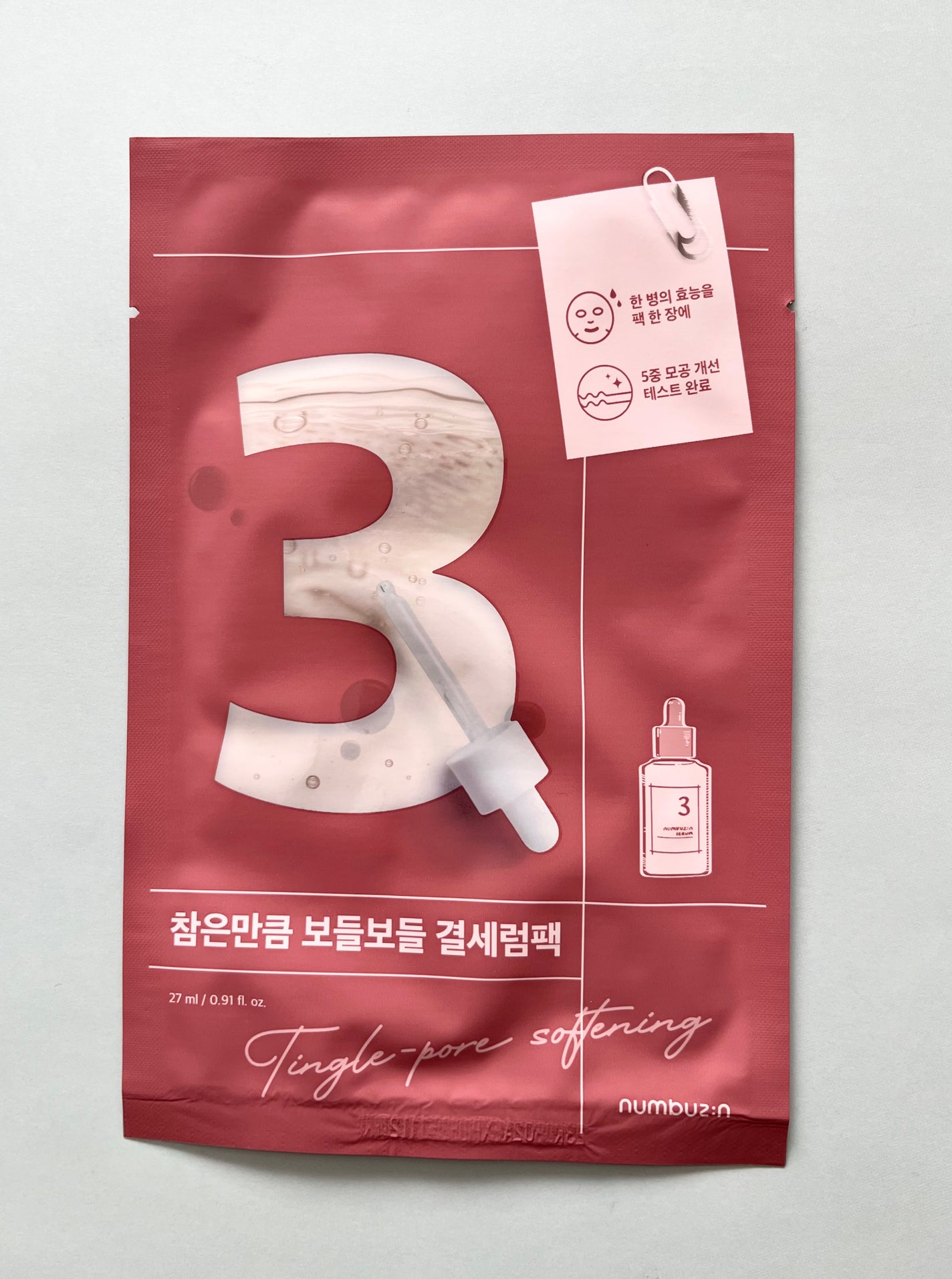 3番 すべすべキメケアシートマスク/numbuzin/シートマスク・パックを使ったクチコミ(2枚目)