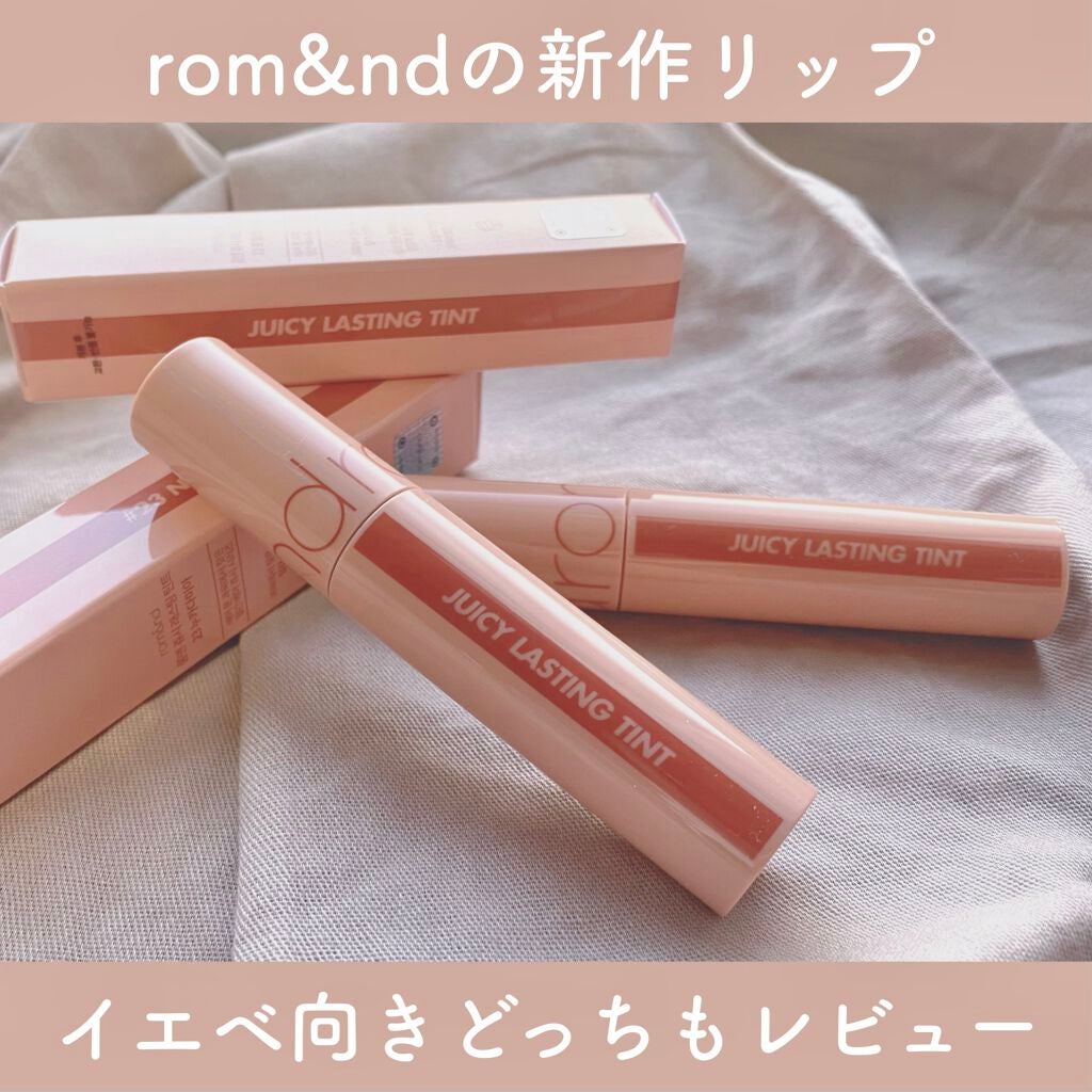 ジューシーラスティングティント/rom&nd/リップティントを使ったクチコミ(2枚目)