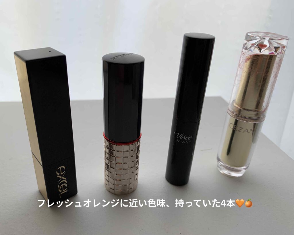 ヴィセ アヴァン リップスティック/Visée/口紅を使ったクチコミ（1枚目）