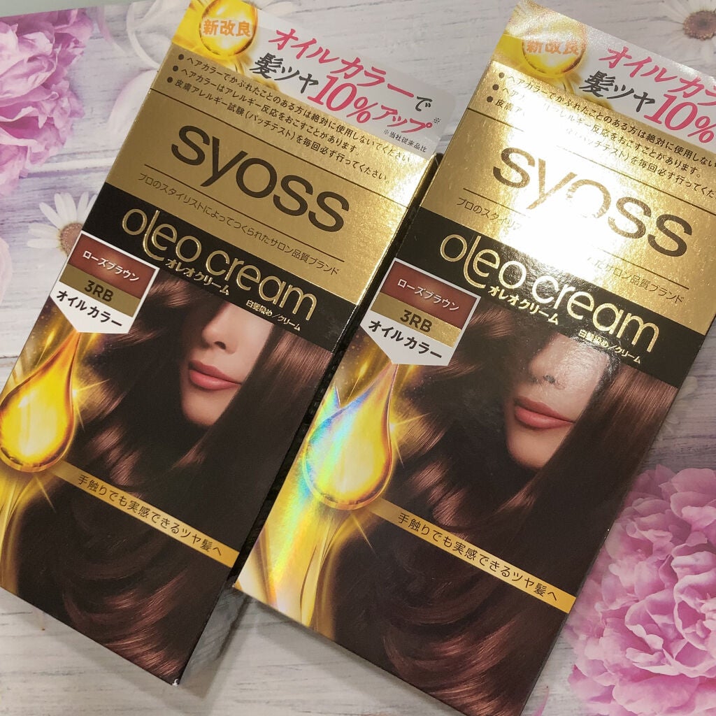 オレオクリーム/サイオス/ヘアカラーを使ったクチコミ(6枚目)