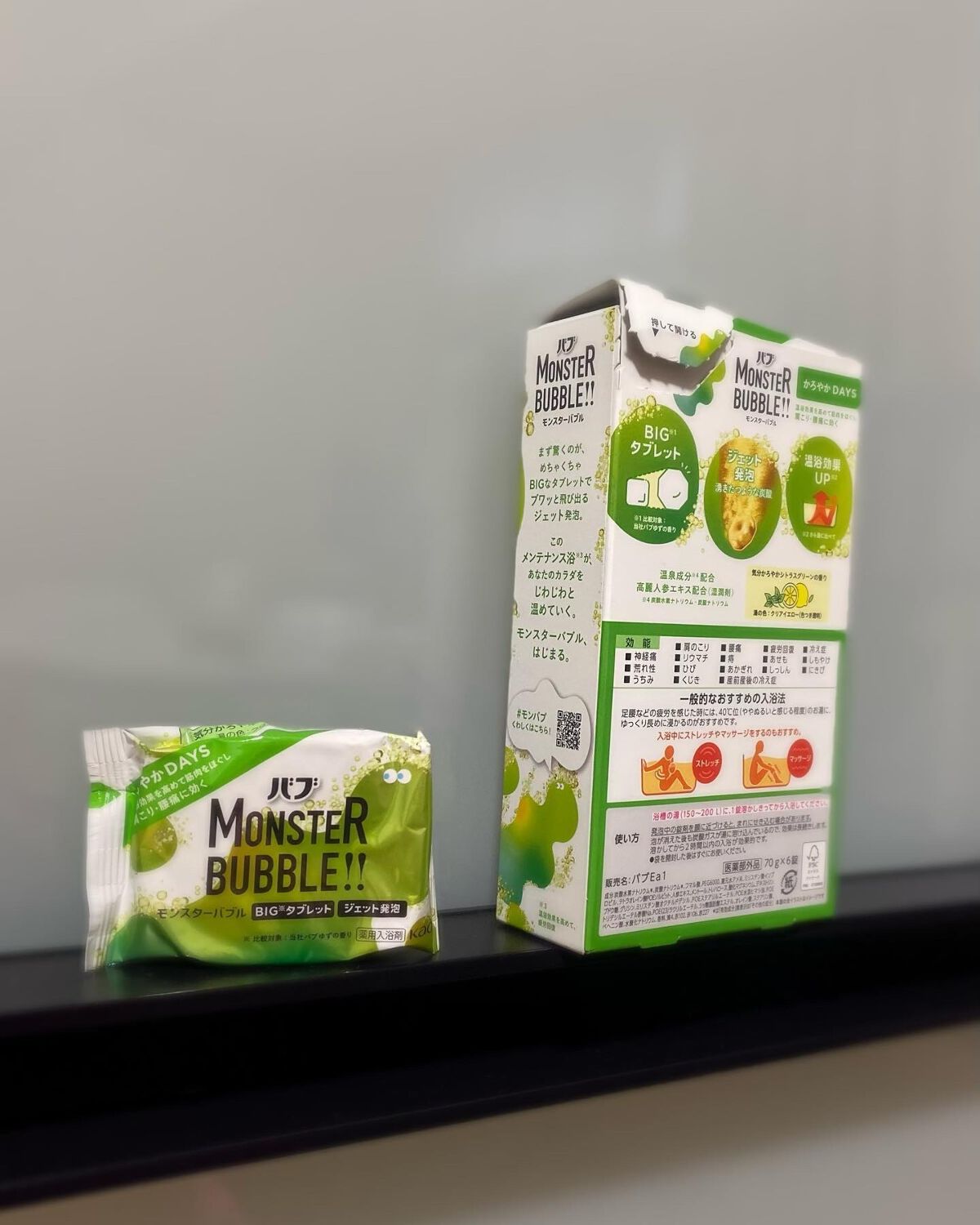 モンスターバブル かろやかDAYS /バブ/炭酸系入浴剤を使ったクチコミ(2枚目)