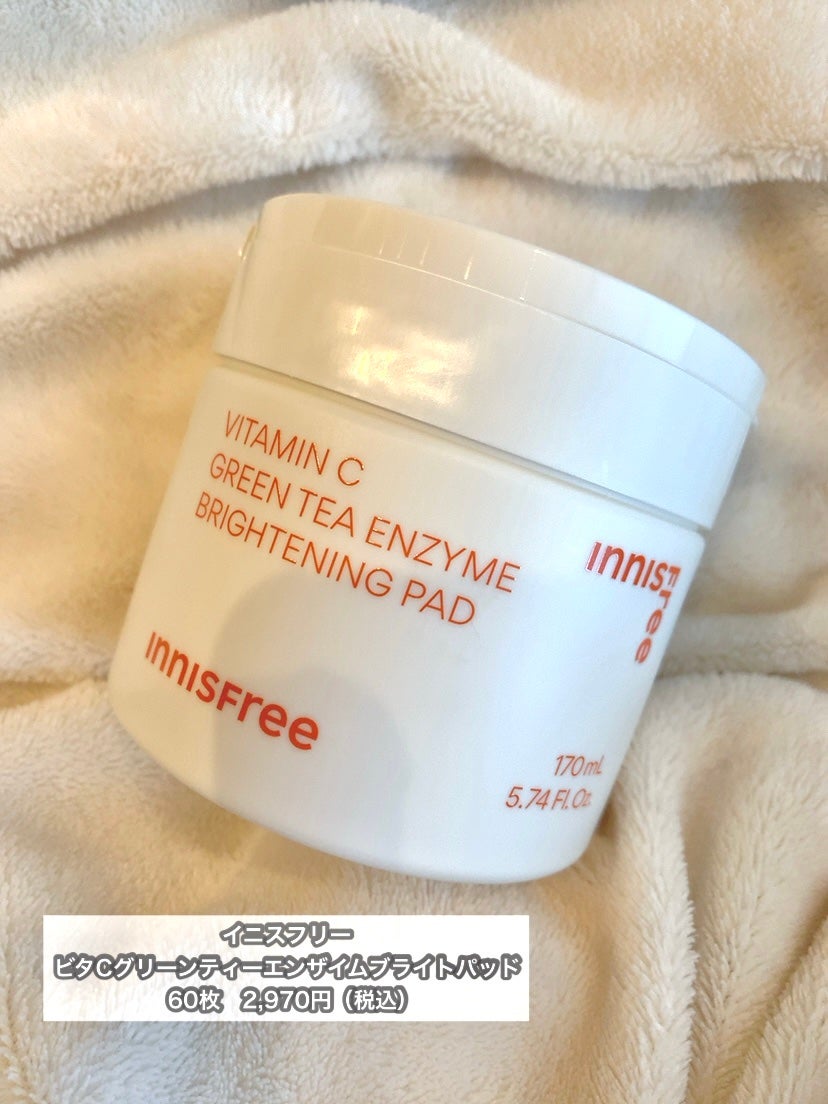 ビタC グリーンティーエンザイム ブライト パッド/innisfree/トナーパッドを使ったクチコミ(2枚目)