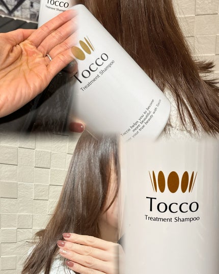 トリートメントシャンプー/Tocco(トッコ)/市販シャンプーを使ったクチコミ(1枚目)